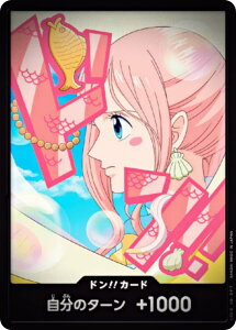 �y�p�������z�����s�[�X�J�[�h�Q�[�� PRB02 [����ق�/�h��!!�J�[�h] �v���~�A���u�[�X�^�[ ONE PIECE CARD THE BEST vol.2 (PRB-02)