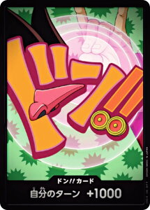 ypzs[XJ[hQ[ PRB02 [tHNV[/h!!J[h] v~Au[X^[ ONE PIECE CARD THE BEST vol.2 (PRB-02)