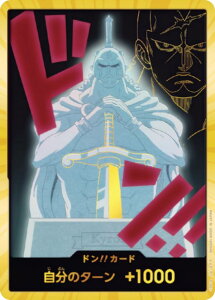 �y���F�X�[�p�[�p�������z�����s�[�X�J�[�h�Q�[�� PRB02 [�L�����X/�h��!!�J�[�h] �v���~�A���u�[�X�^�[ ONE PIECE CARD THE BEST vol.2 (PRB-02)