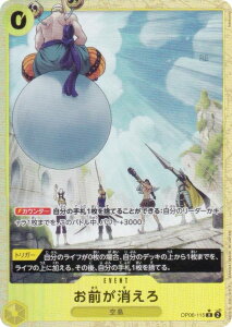 ypzs[XJ[hQ[ PRB02/OP06-115 O (R A) v~Au[X^[ ONE PIECE CARD THE BEST vol.2 (PRB-02)
