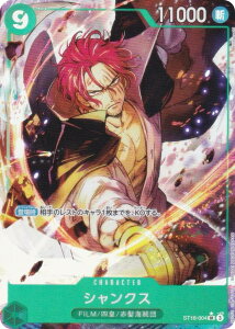 ypzs[XJ[hQ[ PRB02/ST16-004 VNX (SR X[p[A) v~Au[X^[ ONE PIECE CARD THE BEST vol.2 (PRB-02)