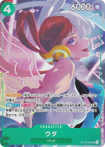 s[XJ[hQ[ ST16-001 E^ (SR X[p[A) v~Au[X^[ ONE PIECE CARD THE BEST Xg[W{bNXZbg