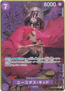 ypzs[XJ[hQ[ ST10-013 [X^XELbh (SR X[p[A) v~Au[X^[ ONE PIECE CARD THE BEST Xg[W{bNXZbg