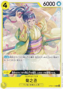 s[XJ[hQ[ ST28/OP06-104 eV (R A) X^[gfbL Ή }g (ST-28)