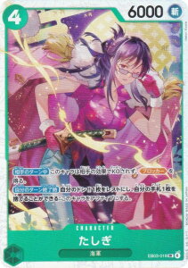 s[XJ[hQ[ EB03-018  (SR X[p[A) GNXgu[X^[ ONE PIECE Heroines Edition (EB-03)