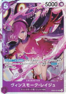 s[XJ[hQ[ EB03-031 BX[NECW (SR X[p[A) GNXgu[X^[ ONE PIECE Heroines Edition (EB-03)