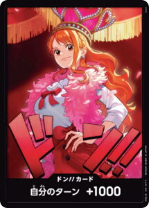 s[XJ[hQ[ EB03 [i~/h!!J[h] GNXgu[X^[ ONE PIECE Heroines Edition (EB-03)