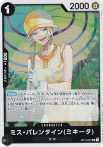 楽天市場】ミス・バレンタイン ワンピース ONE PIECEの通販