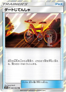 トレーディングカード リミックスバウトの人気商品 通販 価格比較 価格 Com