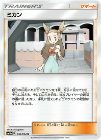 楽天市場 ミカン ポケモンの通販