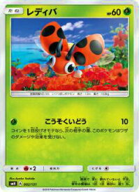 楽天市場 ポケモンカード ラランテスの通販