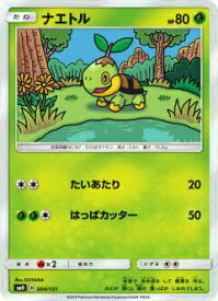 楽天市場 ポケモンカード ラランテスの通販