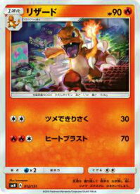 楽天市場 ポケモン カード リザードン デッキの通販
