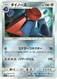 楽天市場 メタグロス Gxデッキの通販 楽天市場 メタグロス Gxデッキの通販