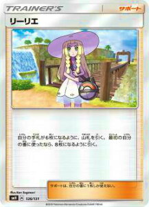 |PJ[hQ[ SMH 126/131 [G GXX^[gfbL