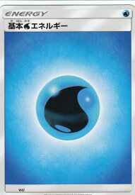 楽天市場 ポケモンカード 水エネルギーの通販