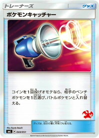 楽天市場 リザードンgxデッキの通販