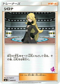 楽天市場 ポケモンカード ミュウツーgxの通販