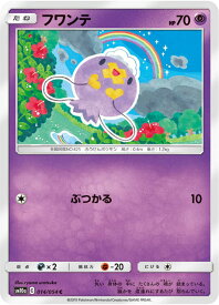 楽天市場 ポケモンカード フワンテの通販