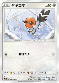 楽天市場 ポケモン ヤヤコマ コレクション ホビー の通販