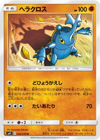 楽天市場 ポケモンカード ヘラクロスの通販