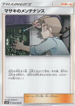 楽天市場】ポケモンカード メンテナンスの通販