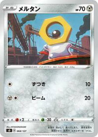 楽天市場 ポケモンカード 鋼デッキの通販