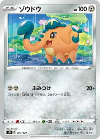 楽天市場 ポケモンカード 鋼デッキの通販 楽天市場 ポケモンカード 鋼デッキの通販