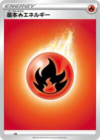 ポケモンカードゲーム SD FIR 基本炎エネルギー Vスタートデッキ 【シングルカード販売となります。】