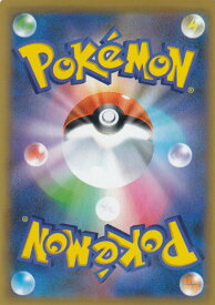 楽天市場 ポケモンカード ネズの通販