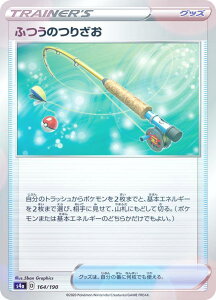 ポケモン カードゲーム グッズの人気商品 通販 価格比較 価格 Com