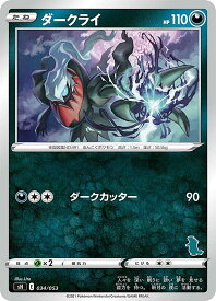 楽天市場 ポケモンカード バンギラスvの通販
