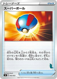 楽天市場 ポケモンカード バンギラスvの通販 楽天市場 ポケモンカード バンギラスvの通販
