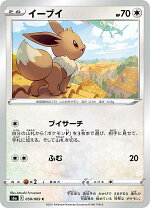 楽天市場】ポケモンカード イーブイ ヒーローズ box（トレーディング 