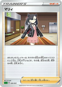 |PJ[hQ[ SEF 020/021 }B T|[g VMAX ΐgvX^[^[Zbg tVMoi