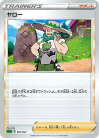 楽天市場 ポケモンカード Vmax フシギバナの通販