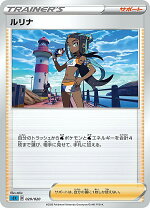 楽天市場】シャイニースターv ルリナセットの通販