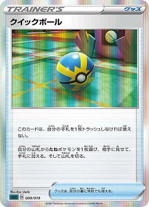 ボール カードゲーム トレーディングカードの人気商品 通販 価格比較 価格 Com