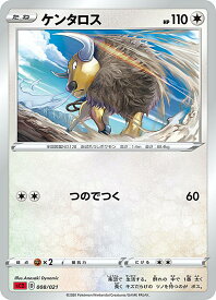 楽天市場 ポケモンカード ケンタロスの通販