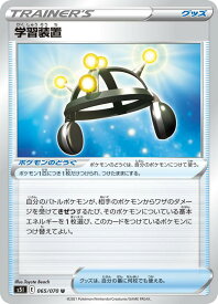 楽天市場 ポケットモンスター どうぐの通販 楽天市場 ポケットモンスター どうぐの通販