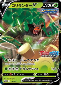 楽天市場 ポケモン 一撃 連撃の通販