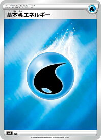 ポケモンカードゲーム SP4 基本水エネルギー VMAXスペシャルセット イーブイヒーローズ