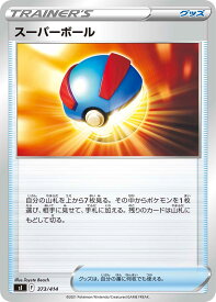 ポケモンカードゲーム SI 373/414 スーパーボール グッズ スタートデッキ100