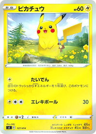 【キラ仕様】ポケモンカードゲーム SI 127/414 ピカチュウ 雷 スタートデッキ100