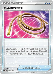 ポケモン カードゲーム グッズの人気商品 通販 価格比較 価格 Com