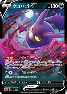 トレーディングカード ルカリオ ポケモンの人気商品 通販 価格比較 価格 Com