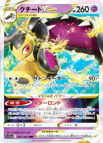 楽天市場】ポケモンカード トリプルレアの通販