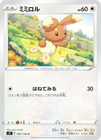 【プレイ用】 ポケモンカードゲーム S11 087/100 ミミロル 無 (C コモン) 拡張パック ロストアビス 【中古】