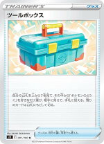 楽天市場】ロストアビス boxの通販