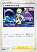 楽天市場】カミツレ ポケモンカードの通販